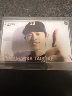 山岡泰輔　アクリルカード　コロチャレ　オリックス