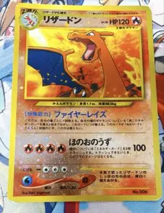 2025年最新】ファイヤーレイズの人気アイテム - メルカリ