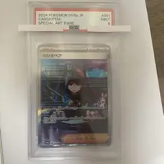 ポケモンカード カシオペア SAR PSA10 ニンフィア - メルカリ