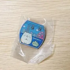 【ねこ】すみっコぐらし ご当地ピンズコレクション 横浜編