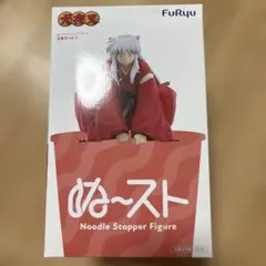 犬夜叉 ぬーどるストッパーフィギュア 犬夜叉vol.2 ぬースト