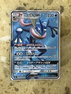 C*5様 ゲッコウガGX SSR SM8b GXウルトラシャイニー 216/15 - メルカリ