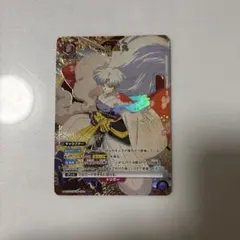 犬夜叉 ユニオンアリーナ 殺生丸 R ☆ 星1 パラレル 2種セット - メルカリ