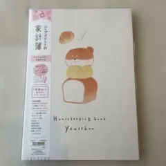 Item thumbnail for item 9194fc5b-7704-4de0-8c47-443237e1dbf5