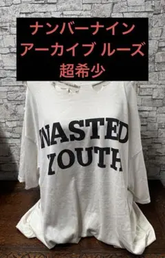 2026年最新】NUMBER (N)INE カラー：レッド系 メンズ Tシャツの人気 