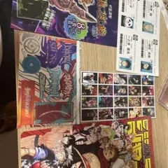 ジャンプ付録詰め合わせ