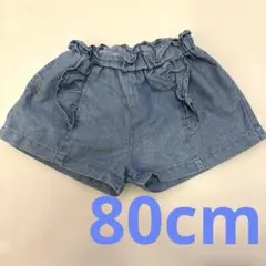 apres les cours フリルデニムショートパンツ 80cm