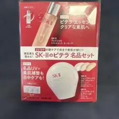SK-IIのピテラ名品セットのサムネイル