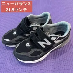 new balance ニューバランス 990 V6 キッズ　21.5センチ　黒のサムネイル