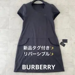 2025年最新】BURBERRY GOLF ワンピースの人気アイテム - メルカリ