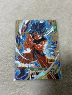 ドラゴンボールスーパーダイバーズ SDV8-035 GDR 孫悟空:BR - メルカリ