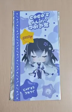 2026年最新】数珠丸 わんぱくの人気アイテム - メルカリ