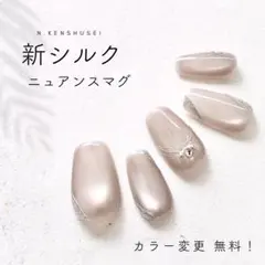 ニュアンスネイルチップ 夏ネイル マグネット 大人ネイル ショート