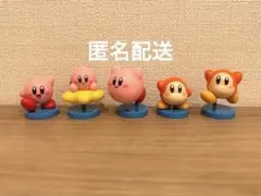 カービィ　チョコエッグ　フィギュア　5体セット　　まとめ売り