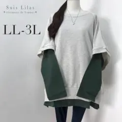 ｊ922☆LL~3L‪☆ゆったり 半袖 スウェット ベスト