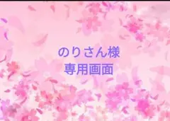 スッキリタイトなシルエット❤デニムサロペット　スカートのサムネイル