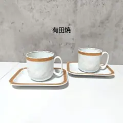 有田焼 西山窯 金彩 カップ＆ソーサー ペア 白磁 スクエア