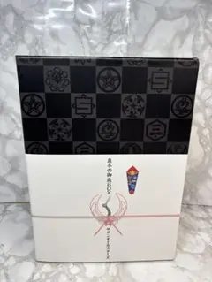 2025年最新】真冬の御歳boxの人気アイテム - メルカリ