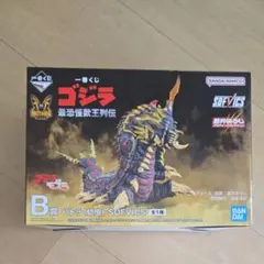 ゴジラ 一番くじ 最恐怪獣列伝 B賞バトラ - メルカリ