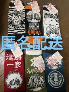 HiGH&LOW ソックス