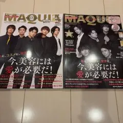 MAQUIA 雑誌セット　　King & Prince
