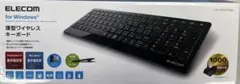 ELECOM ワイヤレスキーボード ブラック　 キーボード　ワイヤレス