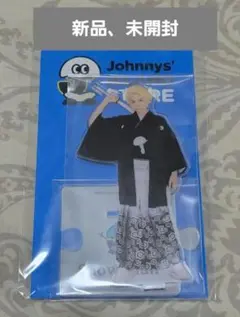 Snow Man アクリルスタンドⅡ ラウール