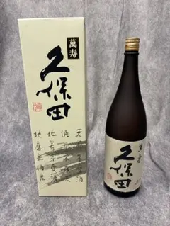久保田 萬寿 1.8L 純米大吟醸（古酒）のサムネイル