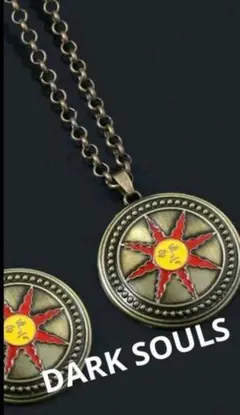 DARK SOULS　太陽の戦士　ソラール