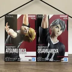ハイキュー!! ポージングフィギュア 宮侑 & 宮治 2種セット