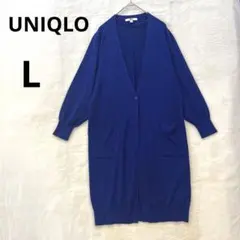 美品 UNIQLO L UVカット ドルマンスリーブ　ロングカーディガン ブルー