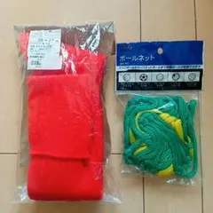 サッカーソックス＆ボールネット(IGNIO)