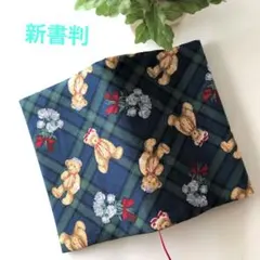 Item thumbnail for item 9a3c2a46-f866-43e0-b8eb-3c52c5b79080