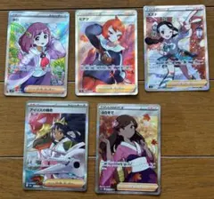 2026年最新】ポケモンカード スズナの人気アイテム - メルカリ