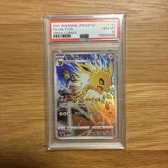 2026年最新】サンダースchr psa10の人気アイテム - メルカリ