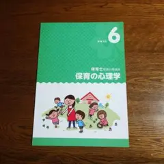 2026年最新】キャリカレ 保育士の人気アイテム - メルカリ