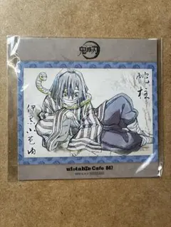 鬼滅の刃 ufotableCafe コースター柄 ポストカード 伊黒小芭内