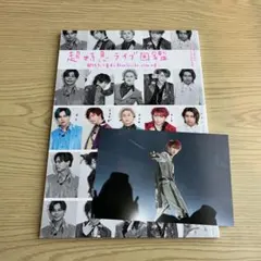 2026年最新】超特急 ユーキ 写真集の人気アイテム - メルカリ