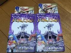 2026年最新】ワンピース漫画103巻の人気アイテム - メルカリ