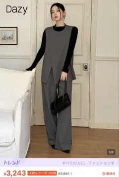 SHEINセットアップ