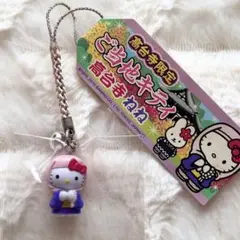 激レア】ご当地キティ なばなの里限定 フェアリー ピンク 新品未開封品