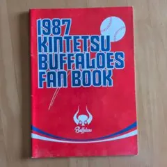 南海ホークス ファンブック 1980年 - メルカリ