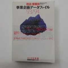 本