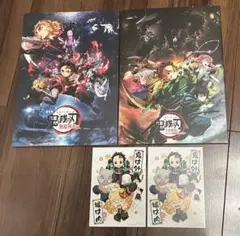 鬼滅の刃 劇場版 パンフレット 2種