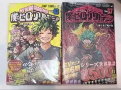 新品・未読】僕らのヒーローアカデミア 41巻・42巻 - メルカリ