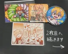 地縛少年花子くん 源 光 グッズセット