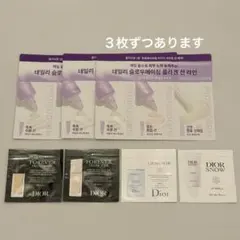 DIOR/バイオヒールボ サンプルセット