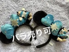 ディズニー　ミニー　ぬいぐるみ　水色　銀　リボン　星　ジュビリー　カチューシャ