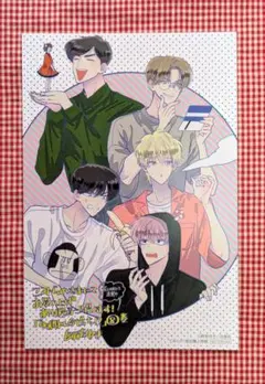 Item thumbnail for item 9b8221e5-546f-4211-a1b5-290852de7c26