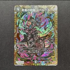 ひろ様 リクエスト 2点 まとめ商品